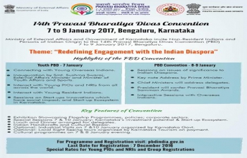 14th Pravasi Bharatiya Divas